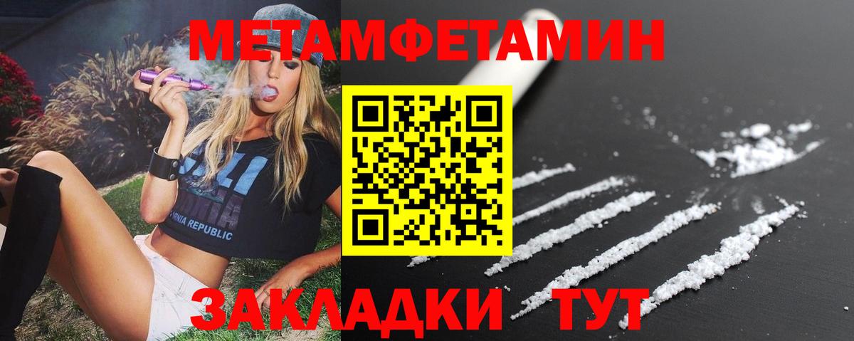omg маркетплейс  Амфетамин 97%  Вход с VPN  Долгопрудный  Amphetamine 