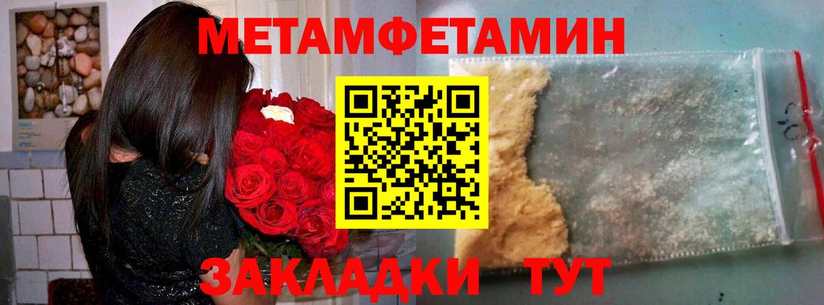 АМФ Розовый Долгопрудный