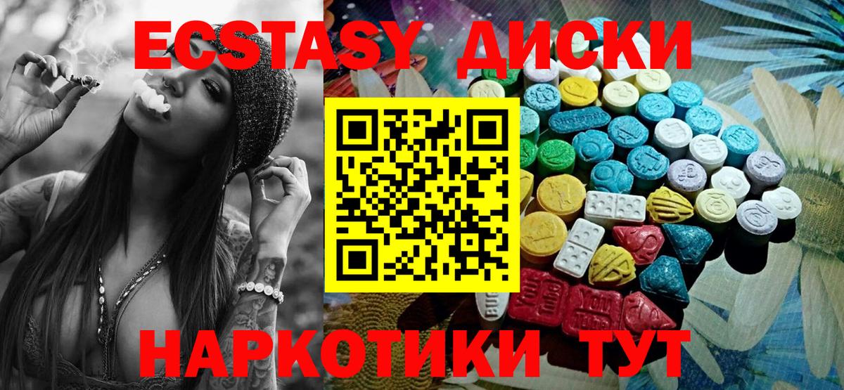 ЭКСТАЗИ  Экстази Philipp Plein  Вход с VPN  маркетплейс состав  ЭКСТАЗИ TESLA  Долгопрудный 