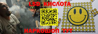 кокаин перу Донецк