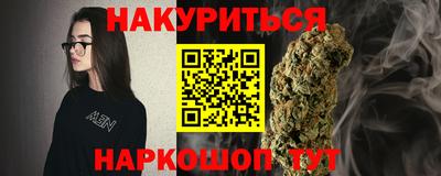 каннабис Гусев