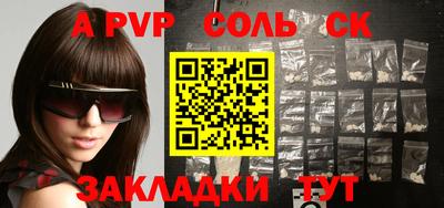 прущая мука Дубна