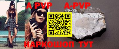 кокаин перу Донецк