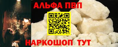 прущая мука Дубна
