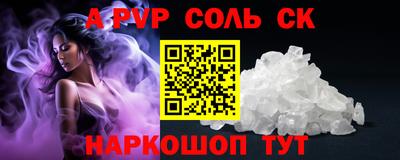 кокаин перу Донецк