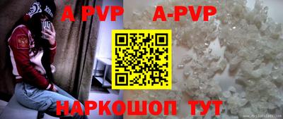 прущая мука Дубна