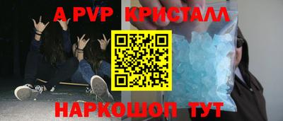 мдпв Донской