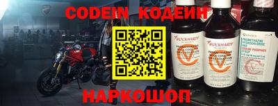 кокаин перу Донецк