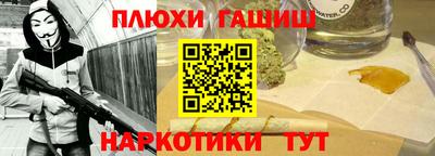 кокаин перу Донецк
