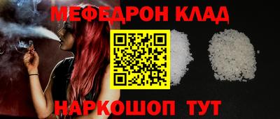 кокаин перу Донецк
