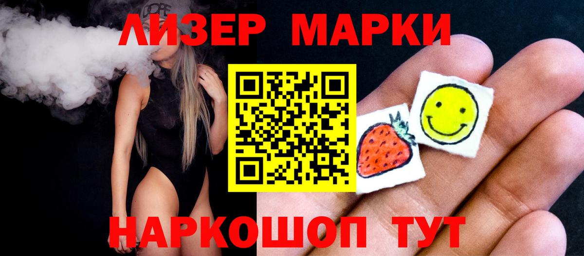 LSD-25 экстази кислота  Вход с VPN  LSD-25 экстази кислота  Долгопрудный 