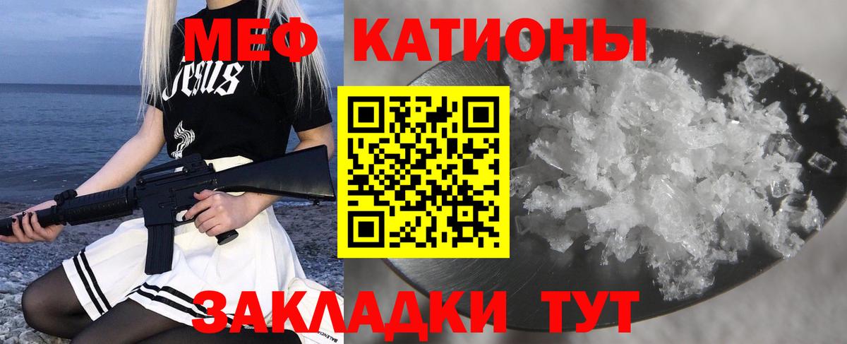 Меф мука Долгопрудный