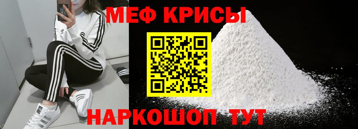 Долгопрудный  KRAKEN tor  Вход с VPN  МЕФ  Мефедрон VHQ  Мефедрон 4 MMC 