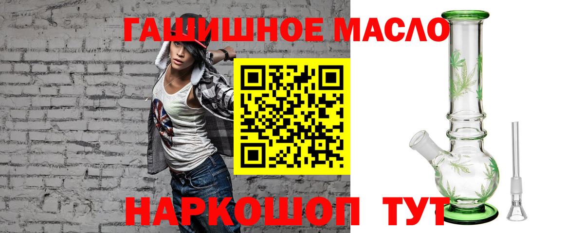 Дистиллят ТГК вейп Долгопрудный