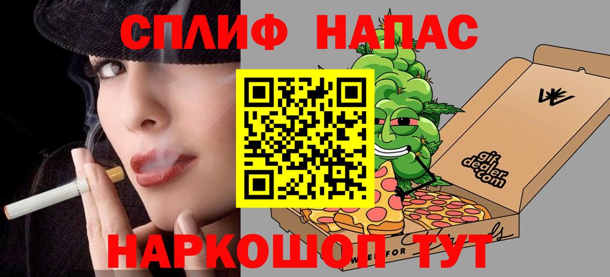 Бошки Шишки MAZAR Долгопрудный