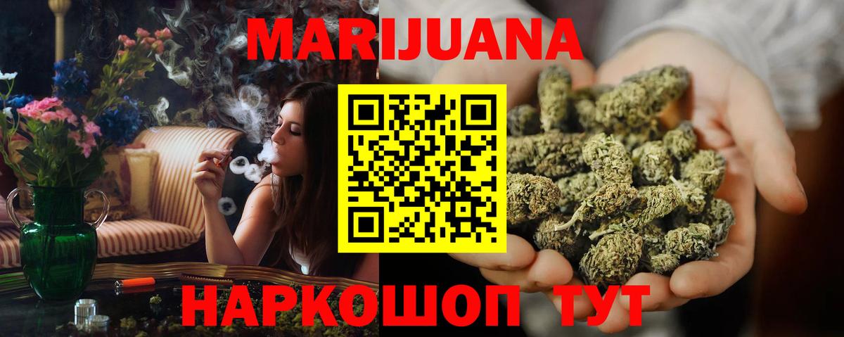 Долгопрудный  Бошки марихуана гибрид  Вход с VPN  Шишки марихуана Amnesia 